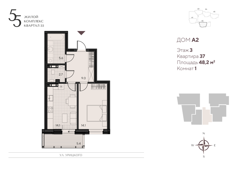 48,2 м², 1-комнатная квартира 7 230 000 ₽ - изображение 1