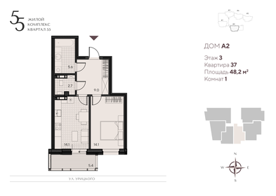 Квартира 48,2 м², 1-комнатная - изображение 1