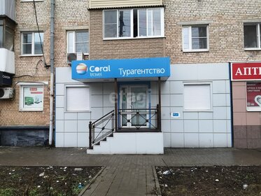 287 м², офис 20 000 000 ₽ - изображение 68