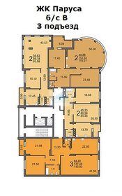 86 м², 2-комнатная квартира 13 000 000 ₽ - изображение 79