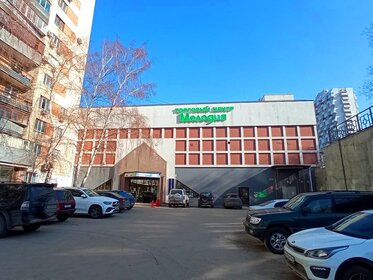 200 м², торговое помещение 143 000 ₽ в месяц - изображение 71