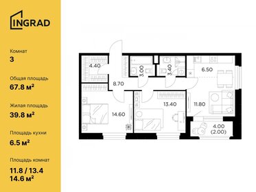 68,8 м², 2-комнатная квартира 13 500 000 ₽ - изображение 110