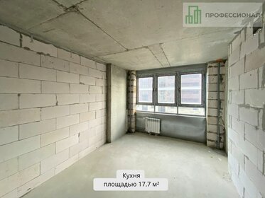 53,9 м², квартира-студия 7 000 000 ₽ - изображение 111