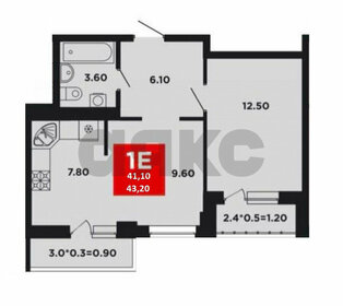 Квартира 41,1 м², 2-комнатная - изображение 1