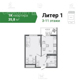 40 м², 2-комнатная квартира 11 600 000 ₽ - изображение 41