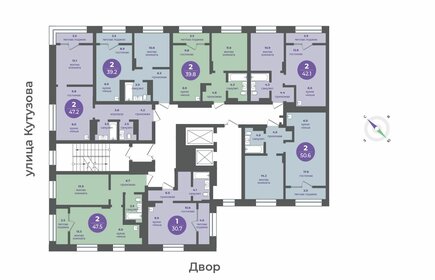 44,1 м², 2-комнатная квартира 4 500 000 ₽ - изображение 110