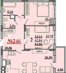 Квартира 64,9 м², 2-комнатная - изображение 4