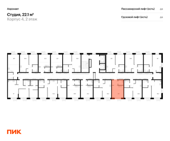 25 м², квартира-студия 5 650 000 ₽ - изображение 67