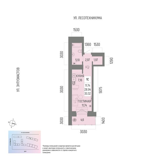 30,3 м², 1-комнатная квартира 5 336 300 ₽ - изображение 8