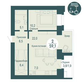 59,1 м², 2-комнатная квартира 12 411 000 ₽ - изображение 31