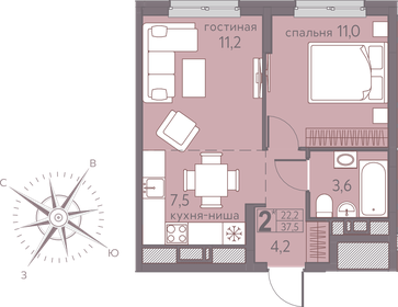 37,5 м², 2-комнатная квартира 5 587 500 ₽ - изображение 9