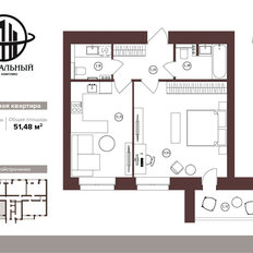 Квартира 51,5 м², 1-комнатная - изображение 2