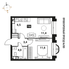 Квартира 36,9 м², 2-комнатная - изображение 1