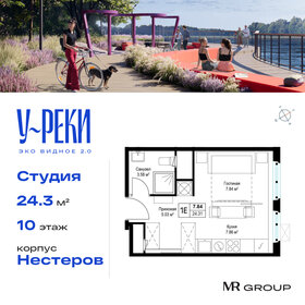 26 м², квартира-студия 5 390 000 ₽ - изображение 63