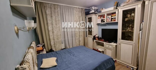 50,6 м², 2-комнатная квартира 12 300 000 ₽ - изображение 30