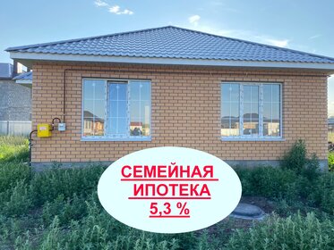 85 м² дом, 4,4 сотки участок 2 990 000 ₽ - изображение 85