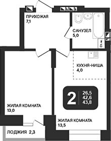 Квартира 43,8 м², 1-комнатная - изображение 2