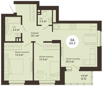 53,9 м², 2-комнатная квартира 4 199 000 ₽ - изображение 68