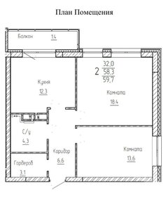 61 м², 2-комнатная квартира 12 250 000 ₽ - изображение 27