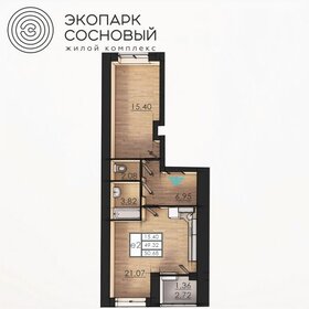 46,9 м², 1-комнатная квартира 7 042 535 ₽ - изображение 31