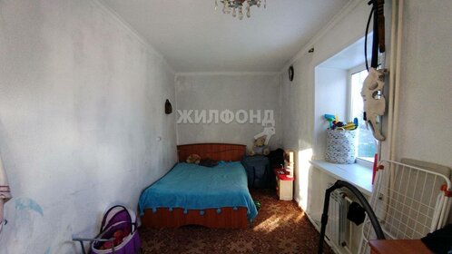 50,8 м², 2-комнатная квартира 3 870 000 ₽ - изображение 24