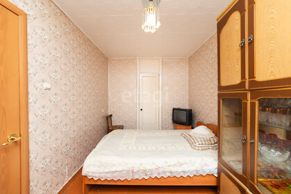 45,9 м², 2-комнатная квартира 3 750 000 ₽ - изображение 30