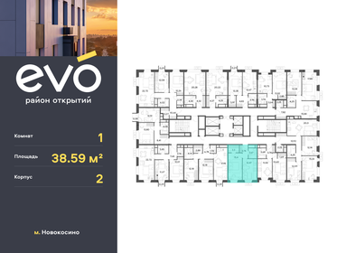 47,9 м², 1-комнатная квартира 13 140 000 ₽ - изображение 48