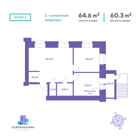 66,3 м², 2-комнатная квартира 12 600 000 ₽ - изображение 22