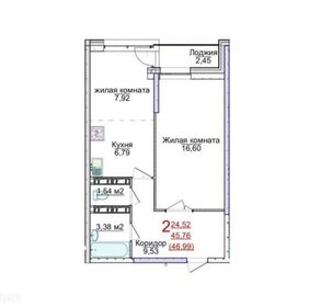 Квартира 47 м², 2-комнатная - изображение 1