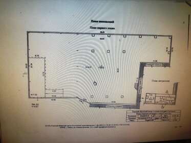 1270 м², склад - изображение 5