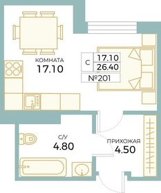 Квартира 26,8 м², студия - изображение 1