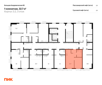 35,5 м², 1-комнатная квартира 10 250 000 ₽ - изображение 131