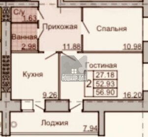 61 м², 2-комнатная квартира 3 660 000 ₽ - изображение 12