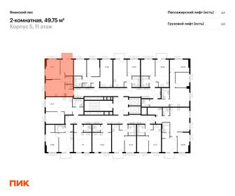 50 м², 2-комнатная квартира 8 030 000 ₽ - изображение 56