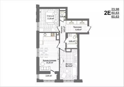 58 м², 3-комнатная квартира 7 600 000 ₽ - изображение 26