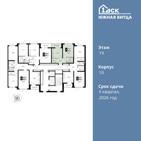 51,7 м², квартира-студия 9 000 000 ₽ - изображение 91