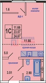 24,7 м², квартира-студия 1 650 000 ₽ - изображение 86