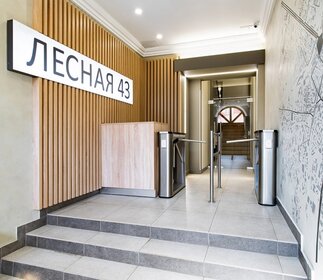 1464,7 м², офис 4 272 042 ₽ в месяц - изображение 7