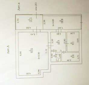 145 м², готовый бизнес 999 000 ₽ - изображение 27