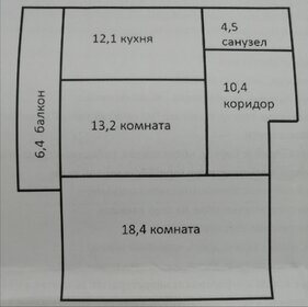 51 м², 2-комнатная квартира 4 350 000 ₽ - изображение 74