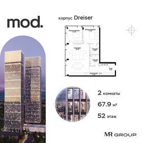 65,2 м², 2-комнатная квартира 42 000 000 ₽ - изображение 109