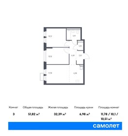 50,4 м², 2-комнатная квартира 8 000 000 ₽ - изображение 87