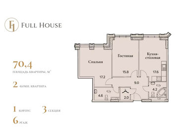 71 м², 2-комнатная квартира 49 500 000 ₽ - изображение 69