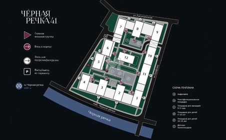 Квартира 74,3 м², 3-комнатная - изображение 1