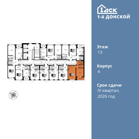 44,2 м², 2-комнатная квартира 9 000 000 ₽ - изображение 51