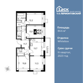 101,3 м², 4-комнатная квартира 17 450 000 ₽ - изображение 94