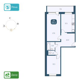 58,6 м², 2-комнатная квартира 6 300 000 ₽ - изображение 33