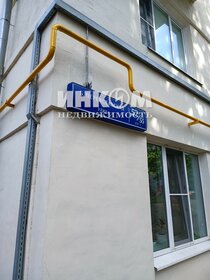 Купить готовый бизнес у метро МЦК Соколиная гора в Москве и МО - изображение 3