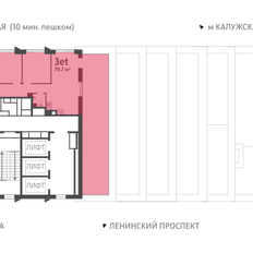 Квартира 79,7 м², 3-комнатная - изображение 2