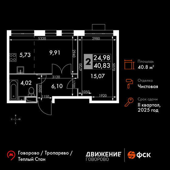 40,8 м², 2-комнатные апартаменты 11 166 804 ₽ - изображение 1